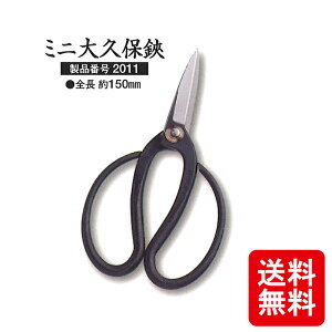 [ ~jv zTO k[  2011  S 150mm O zTO  c{^  nT~ ͂ JS D