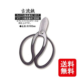 楽天市場 おしゃれ 園芸用はさみ 剪定用具 ガーデニング 農業 花 ガーデン Diyの通販