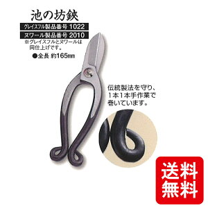 [ r̖V zTO k[  2010  S 165mm O zTO  c{^  nT~ ͂ JS D