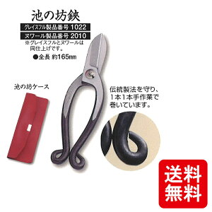 [ r̖V P[Xt zTO k[  2010B  S 165mm O zTO  c{^  nT~ ͂ JS D