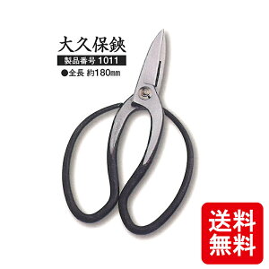 [ v zTO OCXt  1011  S 180mm O zTO  c{^  nT~ ͂ JS D