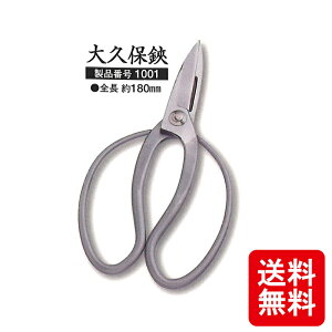[ v zTO XeX |t 1001  S 180mm O zTO  c{^  nT~ ͂ JS D