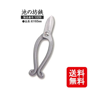 [ r̖V zTO XeX |t 1009  S 165mm O zTO  c{^  nT~ ͂ JS D