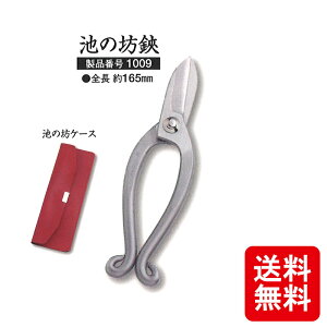 [ r̖V P[Xt zTO XeX |t 1009B  S 165mm O zTO  c{^  nT~ ͂ JS D