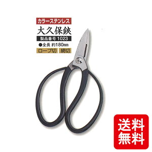 [ v [v Ԑ zTO J[XeX 1023  S 180mm O zTO  c{^  nT~ JS D