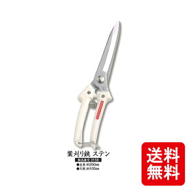 楽天市場 おしゃれ 園芸用はさみ 剪定用具 ガーデニング 農業 花 ガーデン Diyの通販