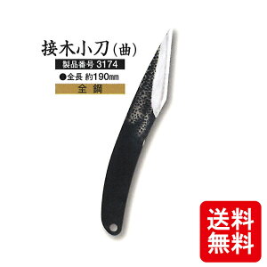 [ ږ؏ () 3174  S 190mm zTO c{^  O  nT~ ͂ JS D