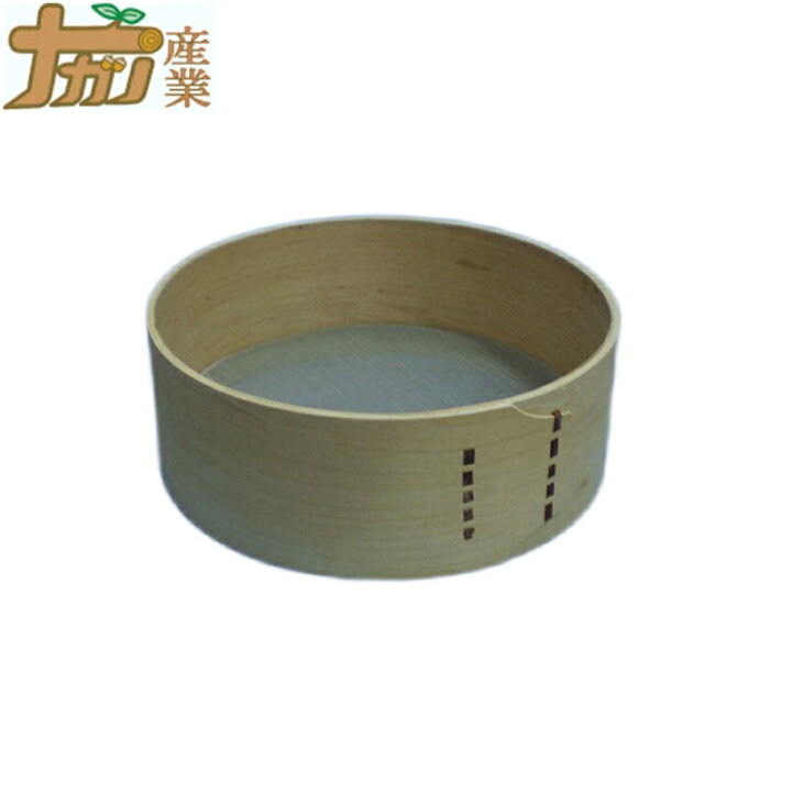 楽天市場】木製粉ふるい 70メッシュ 絹ごし 直径21×高さ7cm 木製 