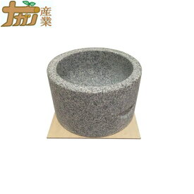 みかげ石もちつき臼 1升用 直径 約30×高さ15cm 餅 石臼 ナガノ産業 代引不可