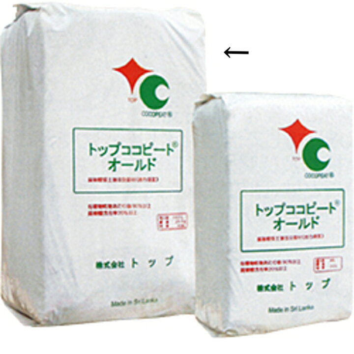楽天市場】ココピートオールド 4cb 復元時180L 東都興業 土壌改良剤 
