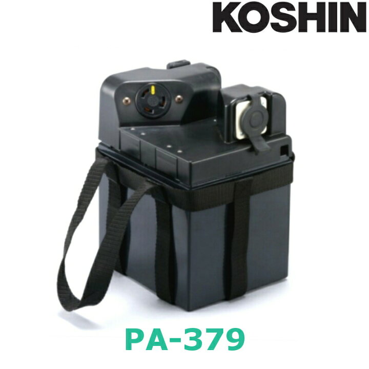 楽天市場】充電式除雪機 バッテリー PA-379 オスカルSR-350用 