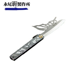 󒍐Y [ iCt psI  bL 120mm \ ܂肽݃iCt W[ AEghA H  iˋ쏊 OyD
