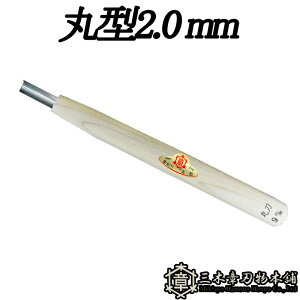 [  ی^ 2.0mm O؏͐n O؎s ` Y Oy D lR|X