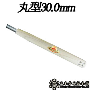 [  ی^ 30.0mm O؏͐n O؎s ` Y Oy D lR|X
