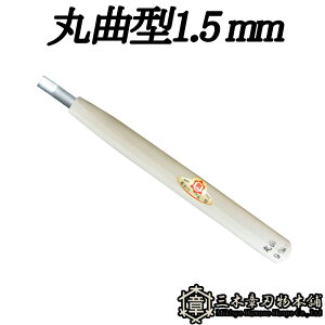 [  ۋȌ^ 1.5mm O؏͐n O؎s ` Y Oy D lR|X