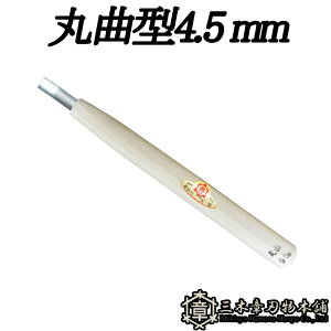 [  ۋȌ^ 4.5mm O؏͐n O؎s ` Y Oy D lR|X