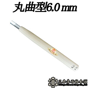 [  ۋȌ^ 6.0mm O؏͐n O؎s ` Y Oy D lR|X