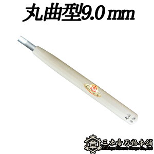 [  ۋȌ^ 9.0mm O؏͐n O؎s ` Y Oy D lR|X