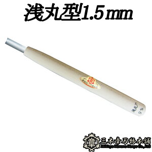[  ی^ 1.5mm O؏͐n O؎s ` Y Oy D lR|X