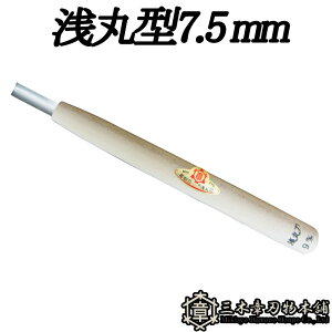 [  ی^ 7.5mm O؏͐n O؎s ` Y Oy D lR|X