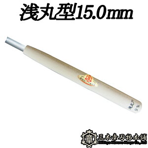 [  ی^ 15.0mm O؏͐n O؎s ` Y Oy D lR|X