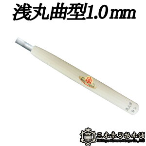 [  ۋȌ^ 1.0mm O؏͐n O؎s ` Y Oy D lR|X