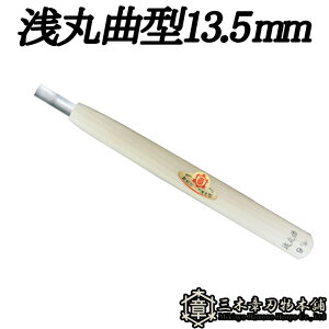 [  ۋȌ^ 13.5mm O؏͐n O؎s ` Y Oy D lR|X