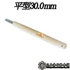 [  ^ 30.0mm O؏͐n O؎s ` Y Oy D lR|X