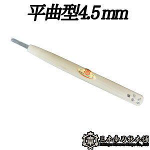 [  Ȍ^ 4.5mm O؏͐n O؎s ` Y Oy D lR|X