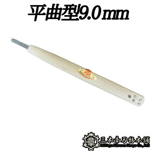 [  Ȍ^ 9.0mm O؏͐n O؎s ` Y Oy D lR|X