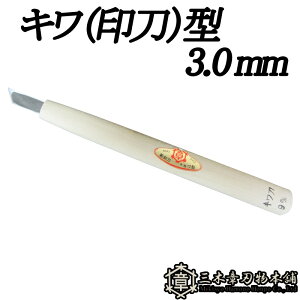 [  L () ^ 3.0mm O؏͐n O؎s ` Y Oy D lR|X