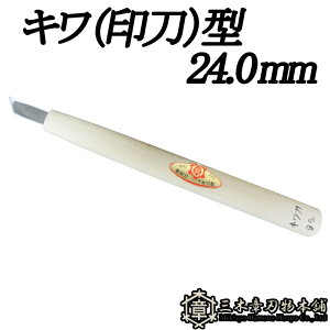 [  L () ^ 24.0mm O؏͐n O؎s ` Y Oy D lR|X