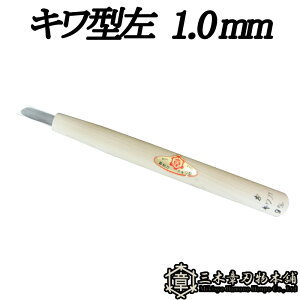 [  L^ 1.0mm O؏͐n O؎s ` Y Oy D lR|X