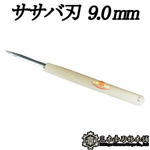 [  TTon 9.0mm O؏͐n O؎s ` Y Oy D lR|X