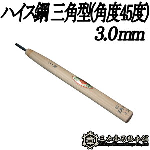 [  nCX| Op^(px45x) 3.0mm O؏͐n O؎s ` Y Oy D lR|X