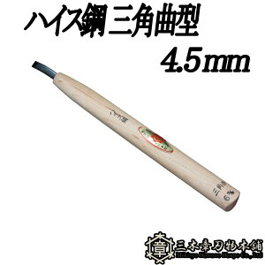[  nCX| OpȌ^ 4.5mm O؏͐n O؎s ` Y Oy D lR|X