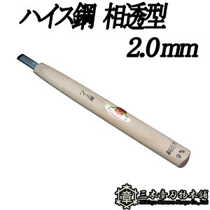 [  nCX| ^ 2.0mm O؏͐n O؎s ` Y Oy D lR|X