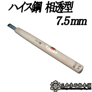 [  nCX| ^ 7.5mm O؏͐n O؎s ` Y Oy D lR|X