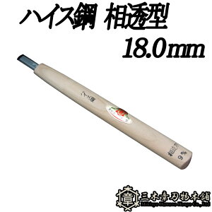 [  nCX| ^ 18.0mm O؏͐n O؎s ` Y Oy D lR|X
