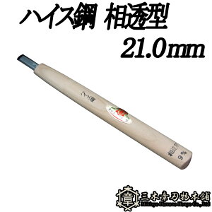 [  nCX| ^ 21.0mm O؏͐n O؎s ` Y Oy D lR|X