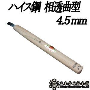 [  nCX| Ȍ^ 4.5mm O؏͐n O؎s ` Y Oy D lR|X