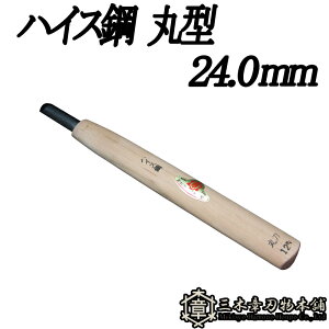 [  nCX| ی^ 24.0mm O؏͐n O؎s ` Y Oy D lR|X