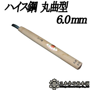 [  nCX| ۋȌ^ 6.0mm O؏͐n O؎s ` Y Oy D lR|X