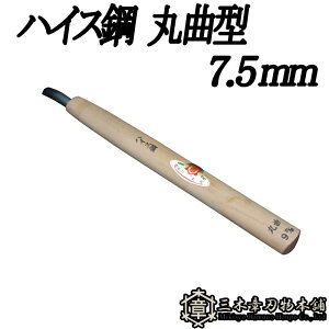 [  nCX| ۋȌ^ 7.5mm O؏͐n O؎s ` Y Oy D lR|X