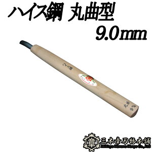 [  nCX| ۋȌ^ 9.0mm O؏͐n O؎s ` Y Oy D lR|X