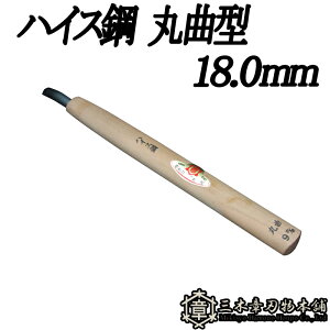 [  nCX| ۋȌ^ 18.0mm O؏͐n O؎s ` Y Oy D lR|X