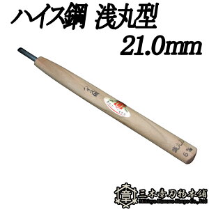 [  nCX| ی^ 21.0mm O؏͐n O؎s ` Y Oy D lR|X