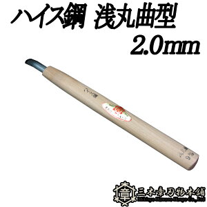 [  nCX| ۋȌ^ 2.0mm O؏͐n O؎s ` Y Oy D lR|X