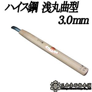 [  nCX| ۋȌ^ 3.0mm O؏͐n O؎s ` Y Oy D lR|X