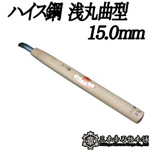 [  nCX| ۋȌ^ 15.0mm O؏͐n O؎s ` Y Oy D lR|X